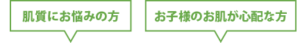 ほかにも、おすすめの商品がたくさんあります